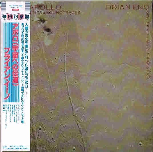 Apollo shm cd/pochette cartonnee
