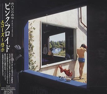 Echoes: The Best of Pink Floyd