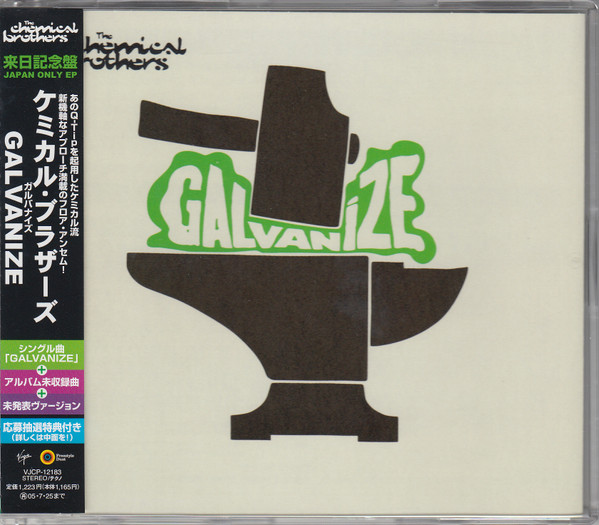 Galvanise