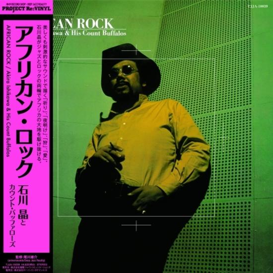 African Rock