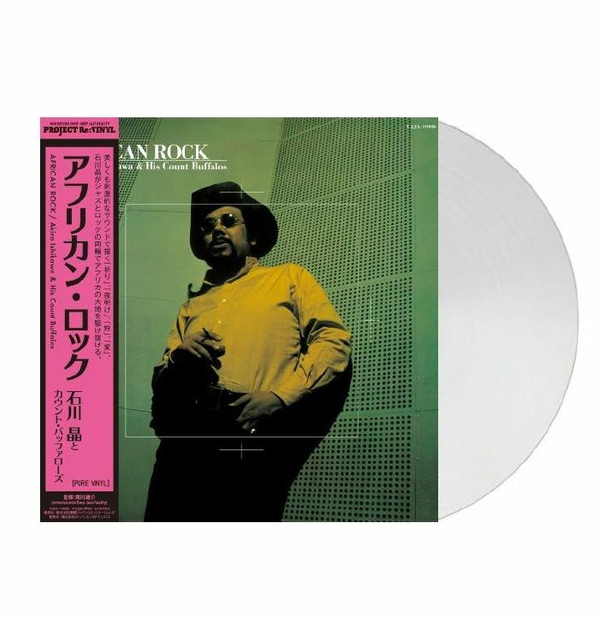 African Rock