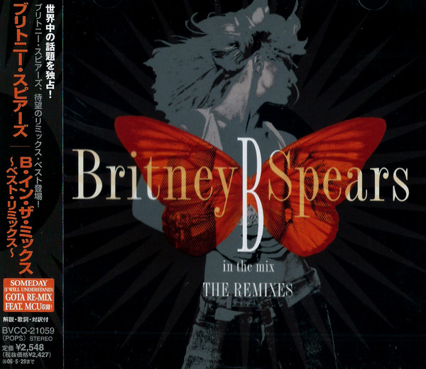 B in the mix - The remixes - Inclus titre bonus