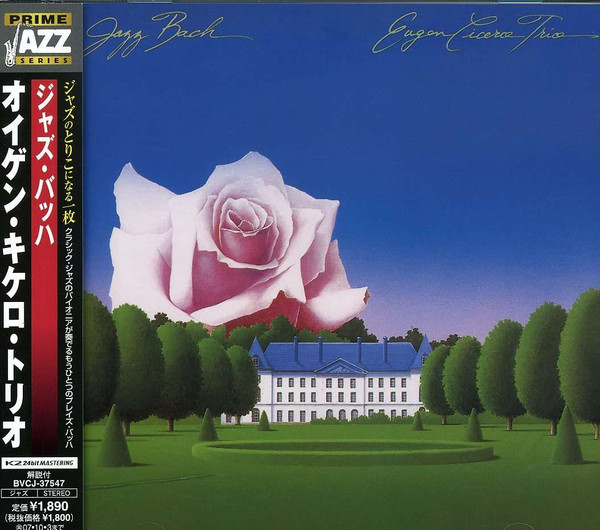 Jazz bach