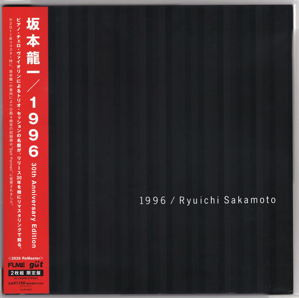 1996 30th Anniversary Édition Limitée