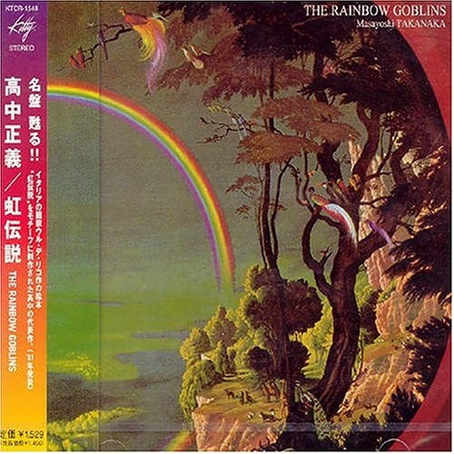 The Rainbow Goblins