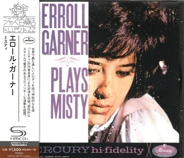 Erroll Garner plays Misty SHM-CD