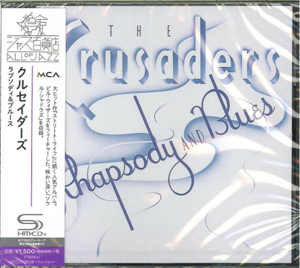 Rhapsody and Blues SHM-CD Edition limitée