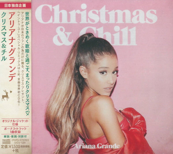 Christmas and Chill