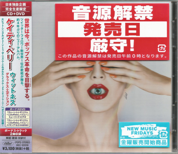 Witness Inclus DVD bonus