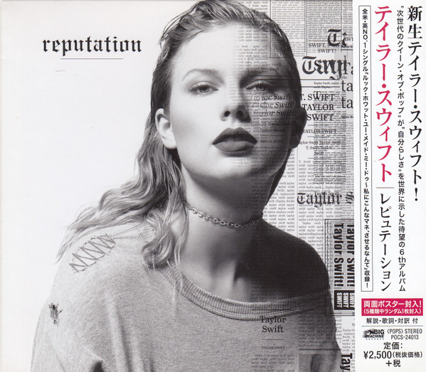 Reputation