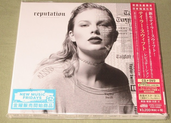 Reputation Inclus DVD