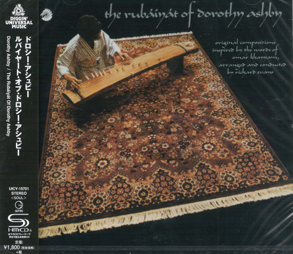 Rubaiyat Of Dorothy Ashby