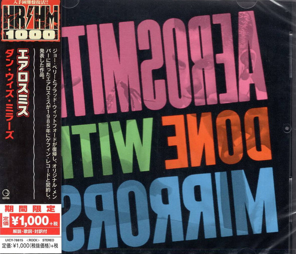 Done With Mirrors Edition limitée