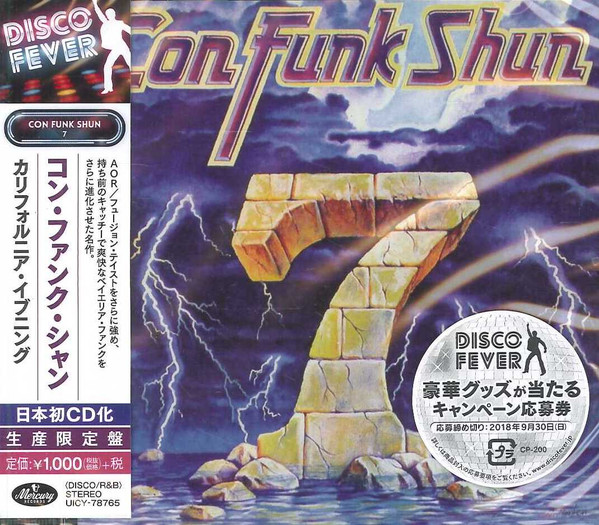 Con Funk Shun 7 Edition limitée