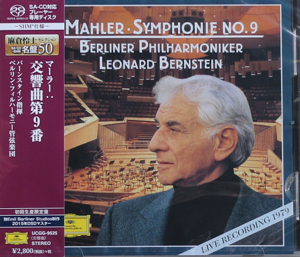 Mahler : Symphony 9 Édition Limitée