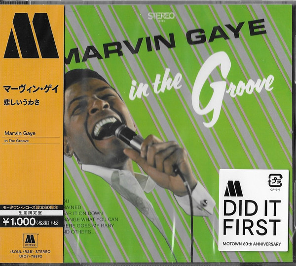 In The Groove Edition Limitée