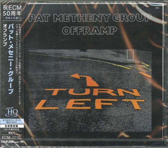 Offramp