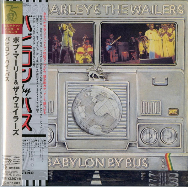 Babylon by Bus