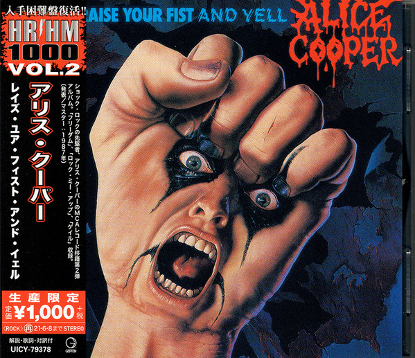 Raise Your Fist And Yell