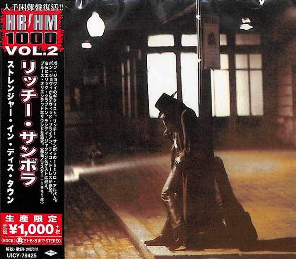 Stranger In This Town