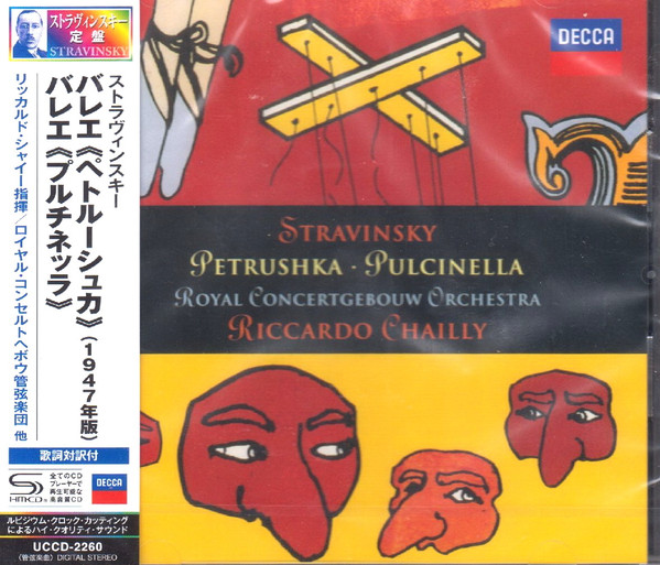 Stravinsky: Petrushka Pulcinella