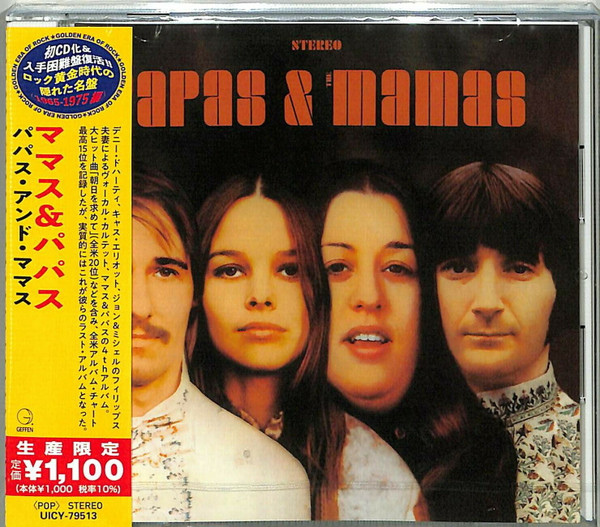 The Papas And The Mamas