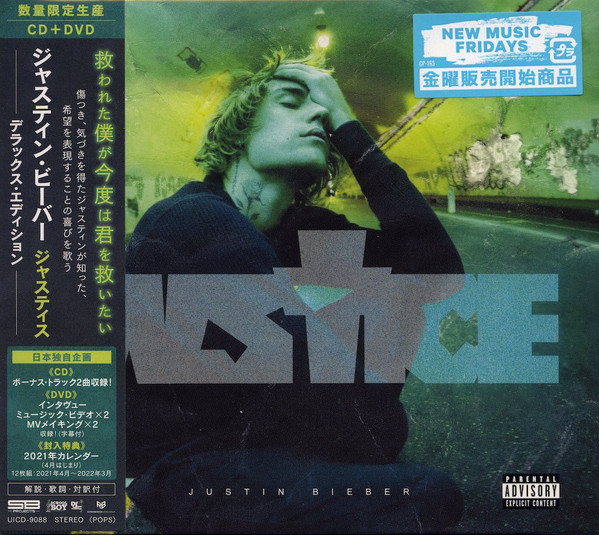 Justice Edition Deluxe