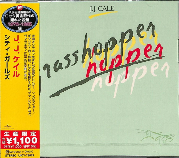 Grasshopper