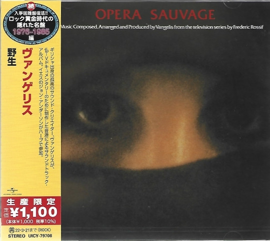 Opera sauvage