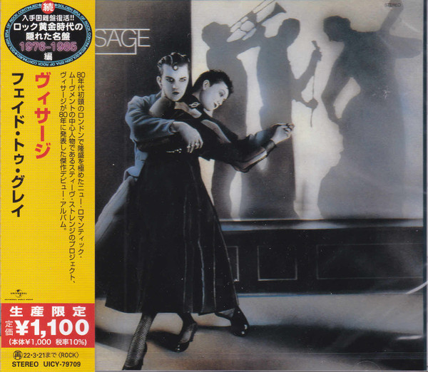 Visage