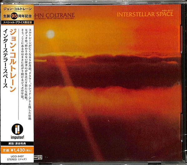 Interstellar Space