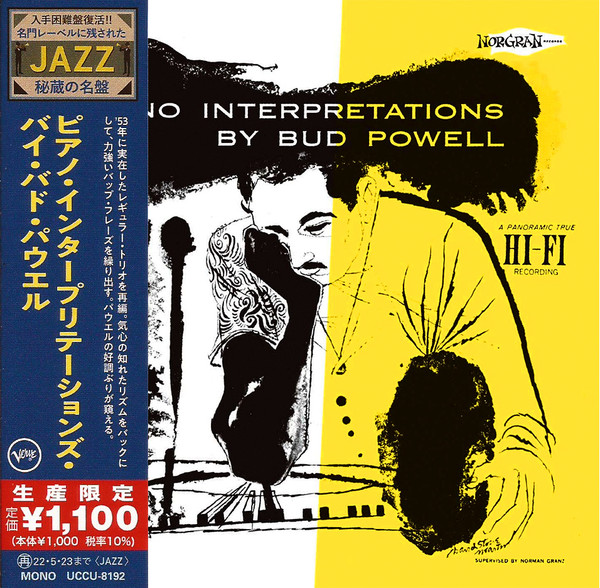 Piano Interpretations