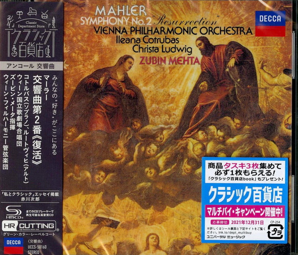 Mahler : Symphony Number 2
