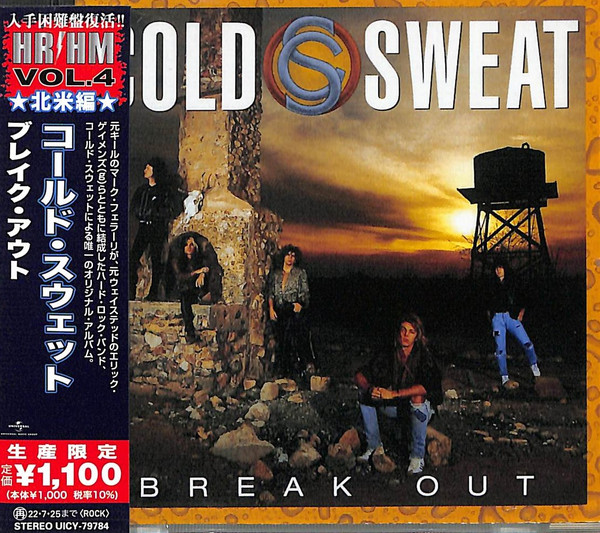 Break Out