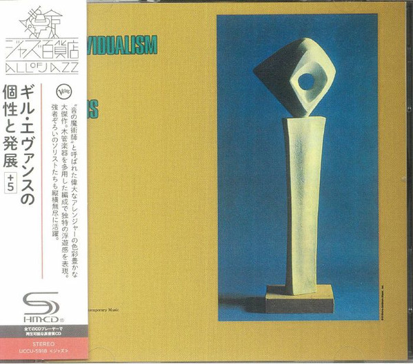 The Individualism Of Gil Evans