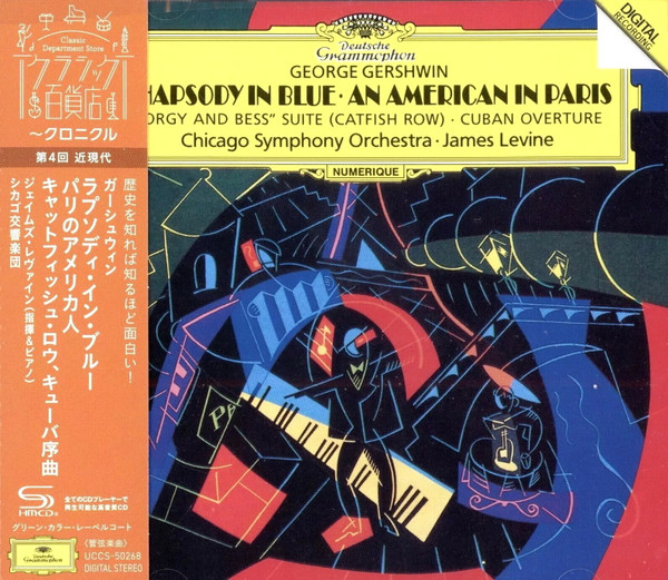 Gershwin : Rhapsody In Blue