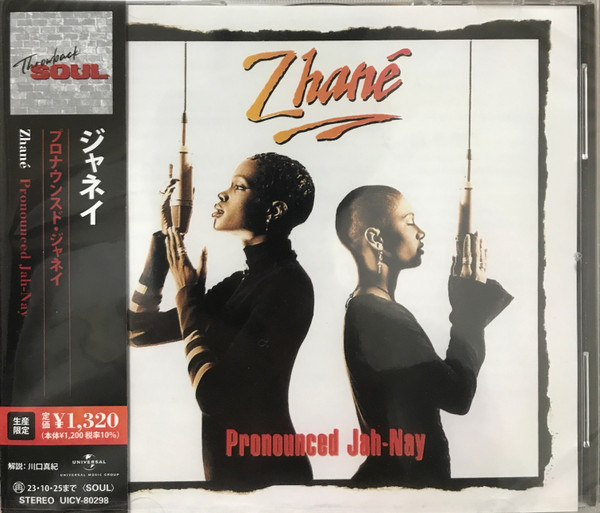 Pronounced Jah-Nay Édition Limitée