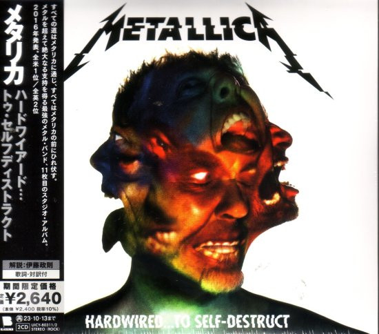 Hardwired...To Self-Destruct Édition Limitée