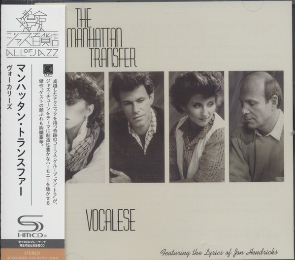 Vocalese