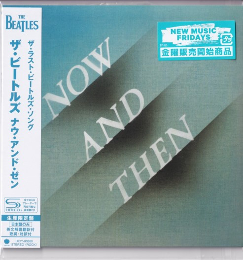Now And Then