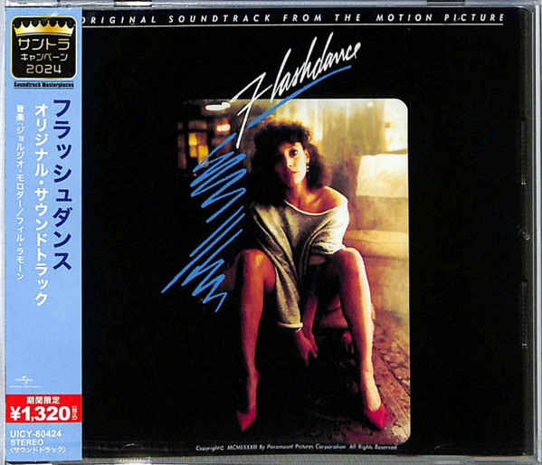 Flashdance Édition Limitée