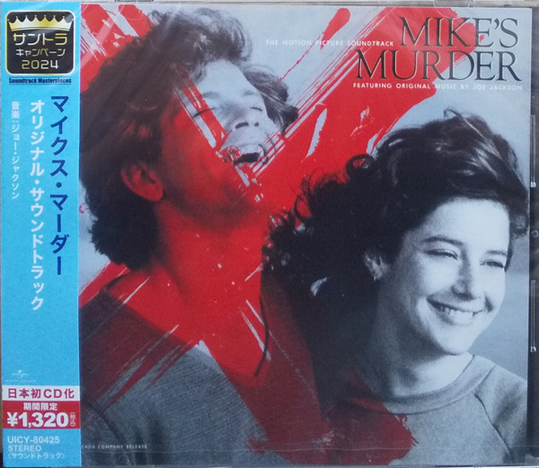 Mike's Murder Édition Limitée