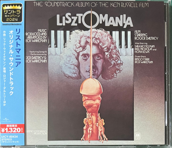 Lisztomania Édition Limitée