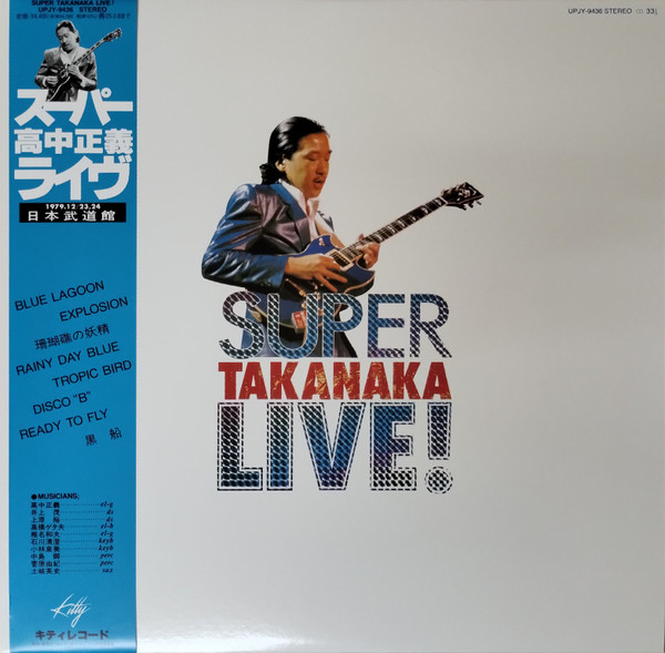 Super Takanaka Live