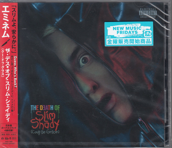 The Death Of Slim Shady (Coup de Grâce)