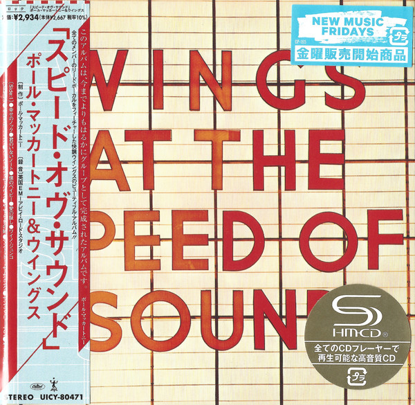 Wings At The Speed Of Sound Édition Limitée