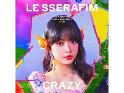 Crazy (Hong Eunchae Version)
