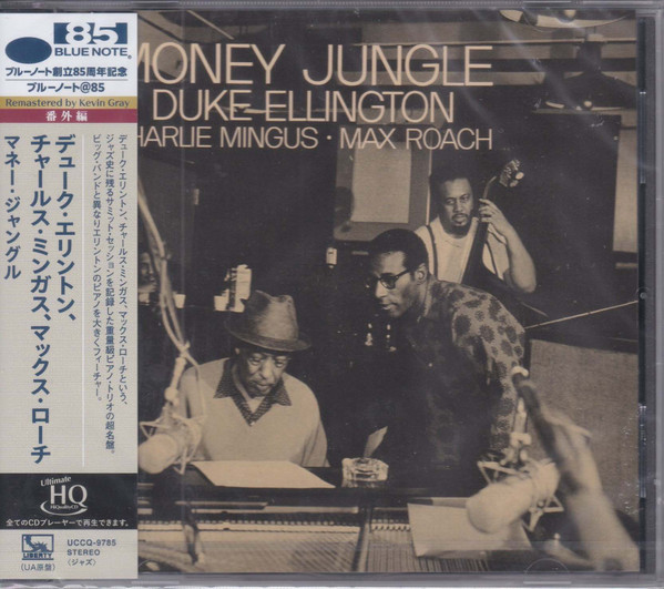 Money Jungle