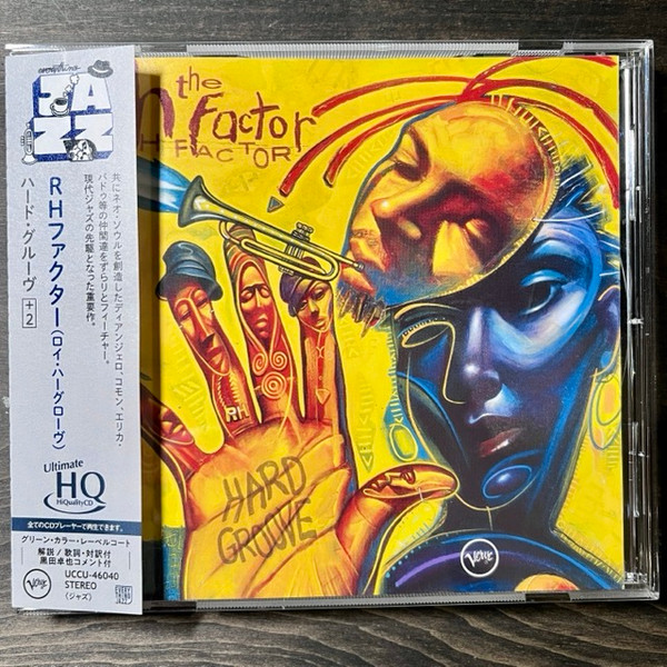 Hard Groove