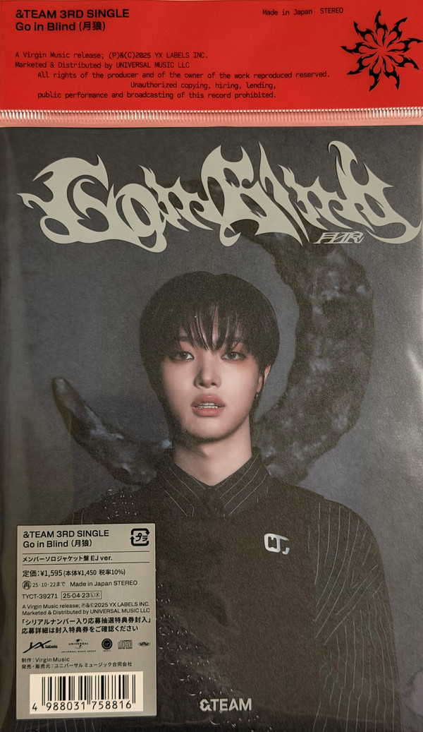 Go In Blind - EJ Member Solo Jacket